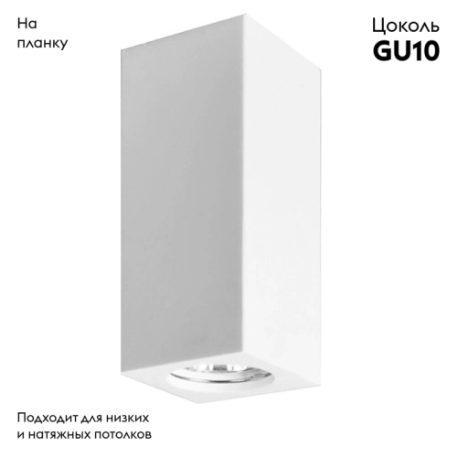 Потолочный светильник Arte Lamp A9263PL-1WH изображение в интернет-магазине Cramer Light фото 2