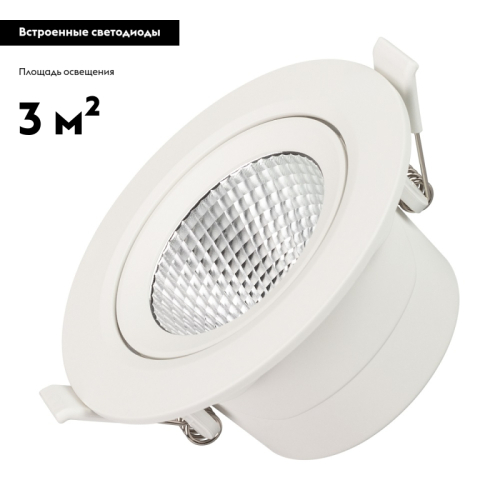 Светильник Downlight Arlight Polar 032311 изображение в интернет-магазине Cramer Light фото 2