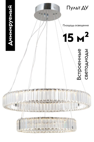 Подвесная люстра Moderli Asti V10735-PL изображение в интернет-магазине Cramer Light фото 2