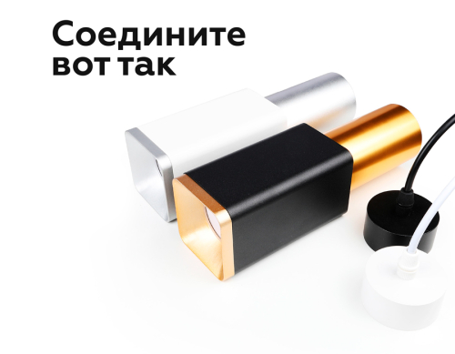 Крепеж подвесной Ambrella Light DIY Spot A2311 изображение в интернет-магазине Cramer Light фото 6