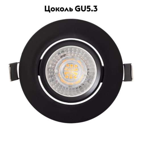 Встраиваемый светильник Denkirs DK3020-BK изображение в интернет-магазине Cramer Light фото 3