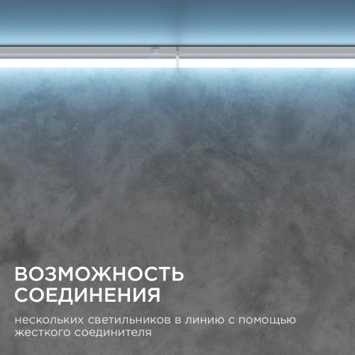 Настенный светодиодный светильник Apeyron 14-52 изображение в интернет-магазине Cramer Light фото 7