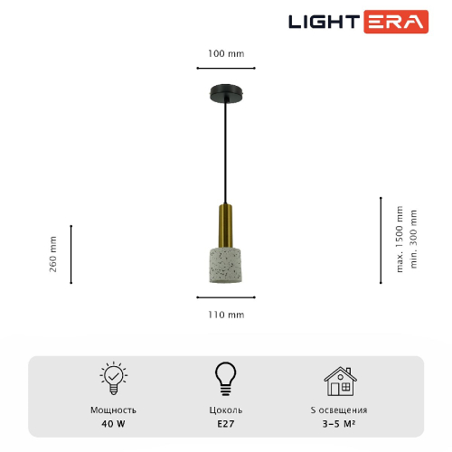 Подвесной светильник Lightera Basel LE149L-25W изображение в интернет-магазине Cramer Light фото 7