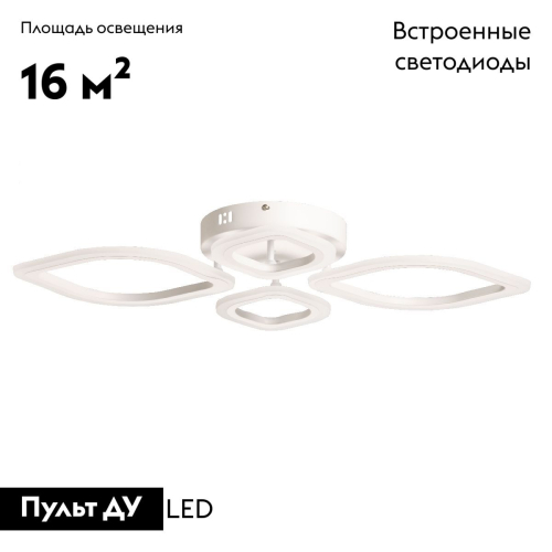 Потолочная люстра De Markt Мадлен 424018104 изображение в интернет-магазине Cramer Light фото 2