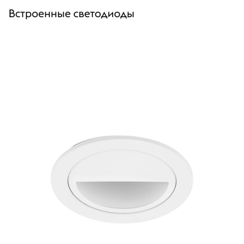 Встраиваемый светильник EGLO 61588 изображение в интернет-магазине Cramer Light фото 3