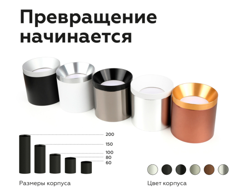 Насадка передняя Ambrella Light DIY Spot N7034 изображение в интернет-магазине Cramer Light фото 5