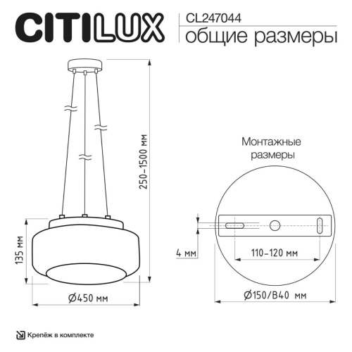 Подвесной светильник Citilux Signature CL247044 изображение в интернет-магазине Cramer Light фото 11