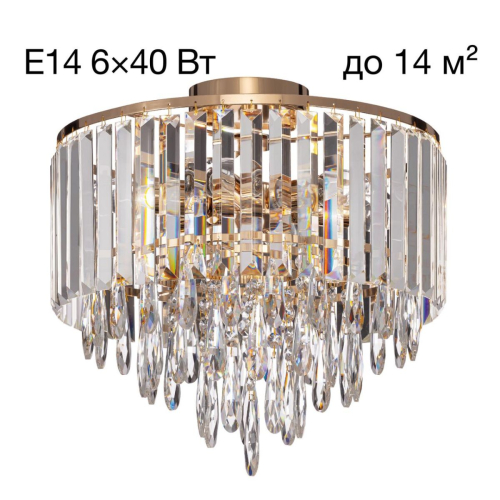 Потолочная люстра Citilux Leonna CL320162 изображение в интернет-магазине Cramer Light