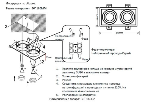 Встраиваемый светильник Crystal Lux CLT 069C2 WH изображение в интернет-магазине Cramer Light фото 8