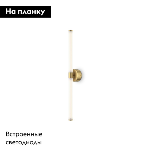 Настенный светильник Maytoni Axis MOD106WL-L16G3K изображение в интернет-магазине Cramer Light фото 2