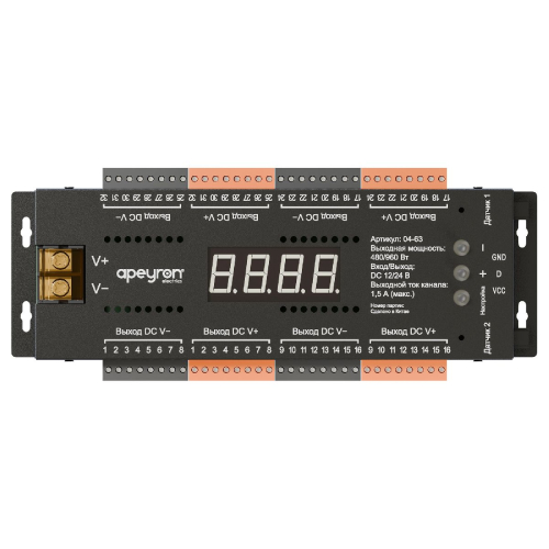 Контроллер для подсветки лестницы Apeyron 04-63 изображение в интернет-магазине Cramer Light фото 2