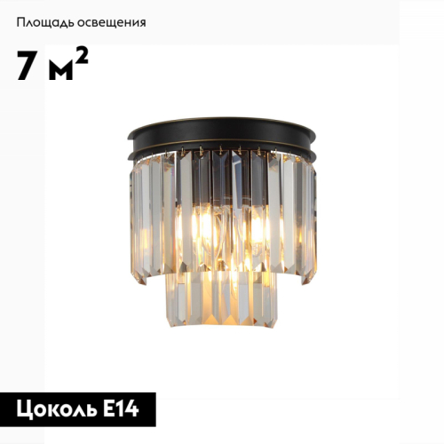 Настенный светильник Citilux Мартин CL332332 изображение в интернет-магазине Cramer Light фото 2