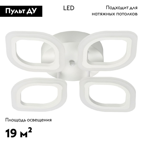 Потолочная люстра De Markt Мадлен 424013104 изображение в интернет-магазине Cramer Light фото 2