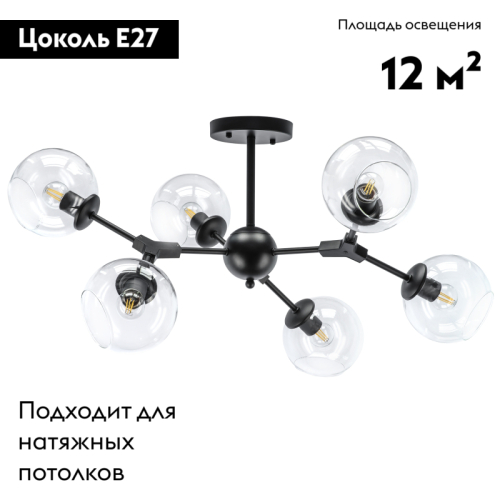 Потолочная люстра Lightstar Beta 785067 изображение в интернет-магазине Cramer Light фото 2