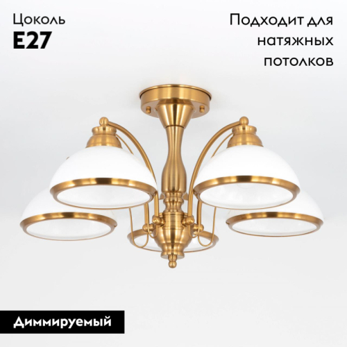 Потолочная люстра Citilux Краков CL401153 изображение в интернет-магазине Cramer Light фото 14