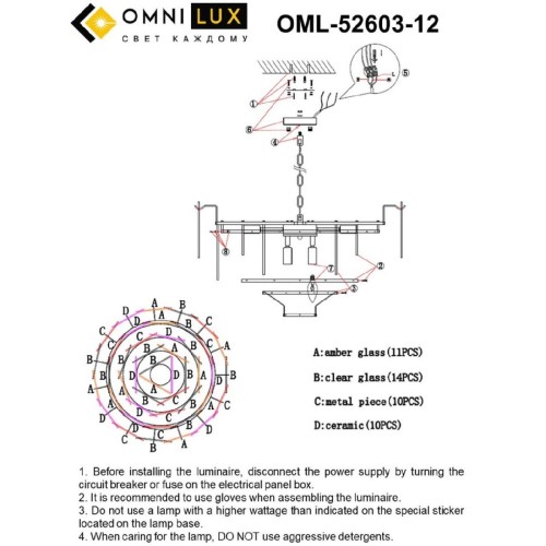 Подвесная люстра Omnilux Casanuova OML-52603-12 изображение в интернет-магазине Cramer Light фото 2