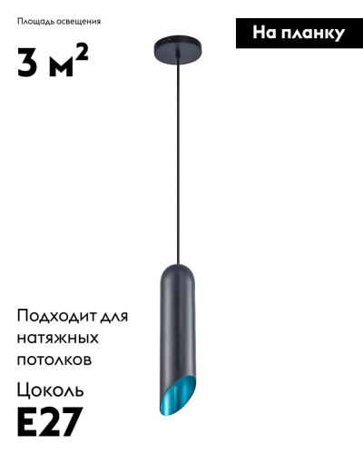 Подвесной светильник Moderli Tube V11341-1P изображение в интернет-магазине Cramer Light фото 2