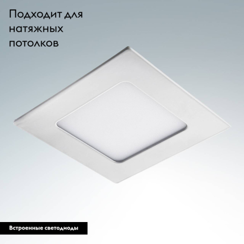 Встраиваемый светильник Lightstar Zocco LED 224184 изображение в интернет-магазине Cramer Light фото 2