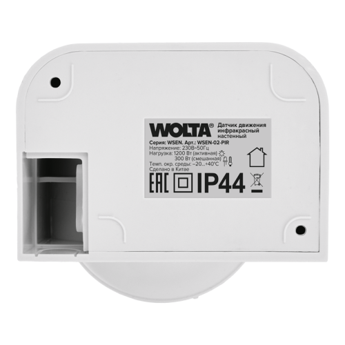 Датчик движения WOLTA WSEN-02-PIR инфракрасный дополнительное фото фото 3