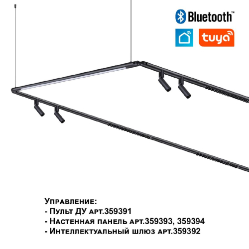 Модульный светодиодный светильник Novotech Konst Glat 359374 изображение в интернет-магазине Cramer Light фото 6