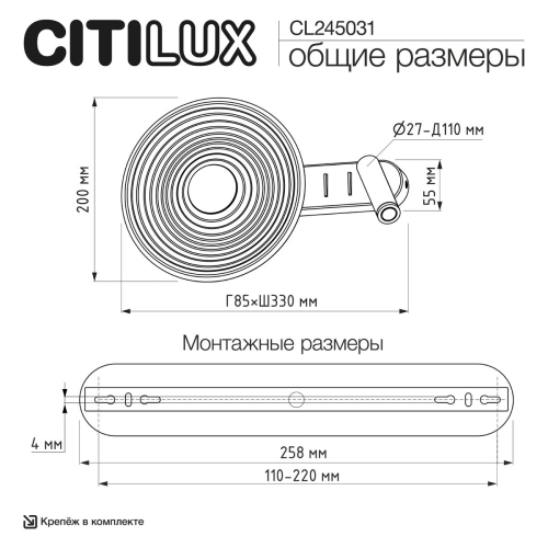 Настенный светильник Citilux Corta CL245031 изображение в интернет-магазине Cramer Light фото 4