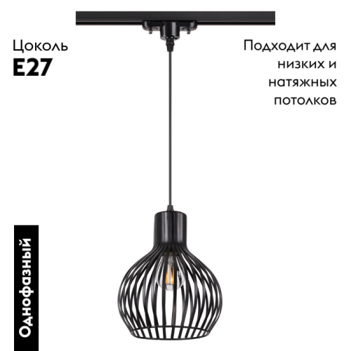 Трековый светильник Novotech Zelle 370425 изображение в интернет-магазине Cramer Light фото 2