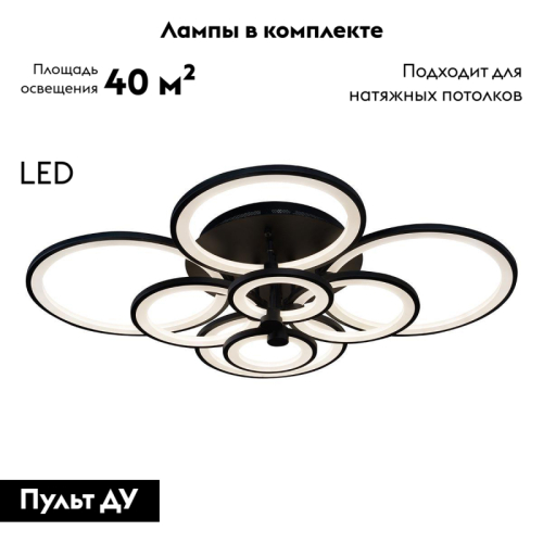 Потолочная светодиодная люстра iLedex Ring A001/8 BK изображение в интернет-магазине Cramer Light фото 2