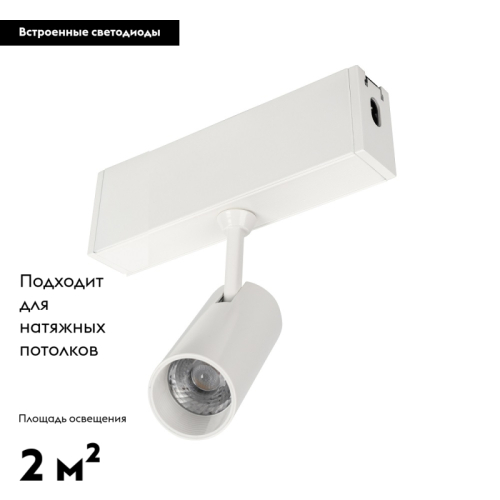 Накладной светильник Arlight 028940 изображение в интернет-магазине Cramer Light фото 2