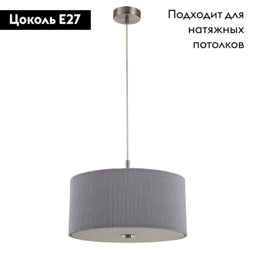 Подвесная люстра ARTE Lamp A1021SP-3SS изображение в интернет-магазине Cramer Light фото 2