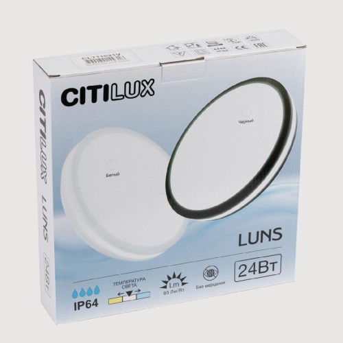 Потолочный светильник Citilux Luns CL711020V изображение в интернет-магазине Cramer Light фото 7