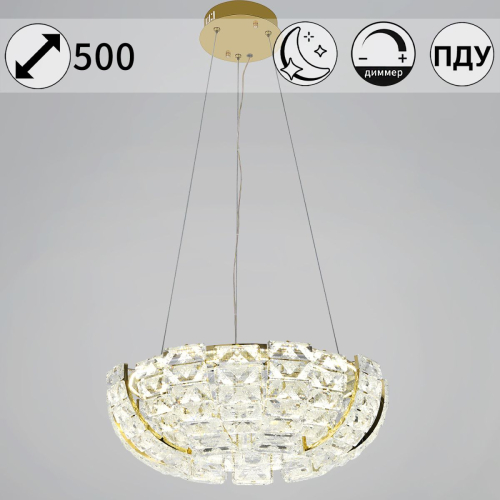 Подвесная люстра Reluce 67530-0.4-500 FGD изображение в интернет-магазине Cramer Light