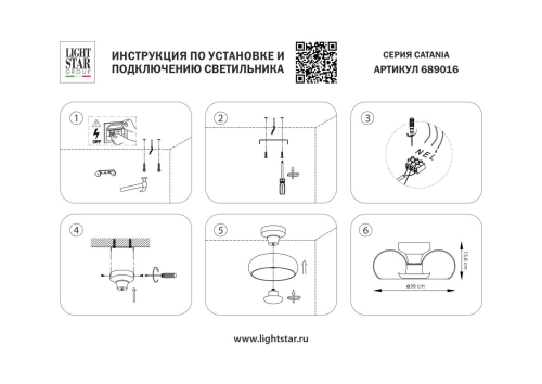 Потолочная люстра Lightstar Catania 689016 изображение в интернет-магазине Cramer Light фото 2