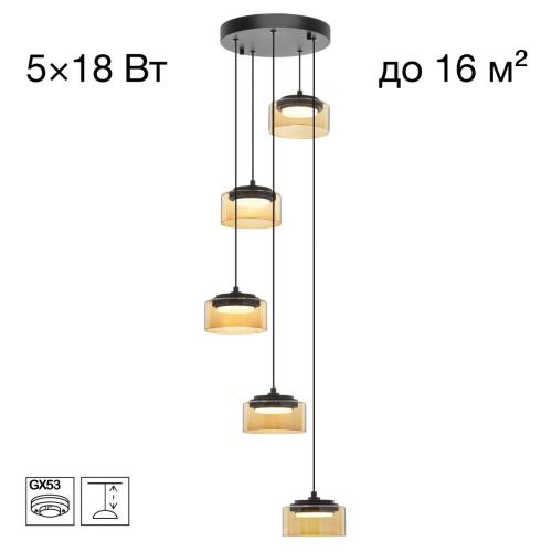 Подвесной светильник Citilux Espace CL243051 изображение в интернет-магазине Cramer Light