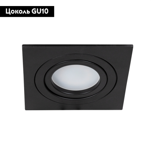 Встраиваемый светильник Arte Lamp Tarf A2168PL-1BK изображение в интернет-магазине Cramer Light фото 3