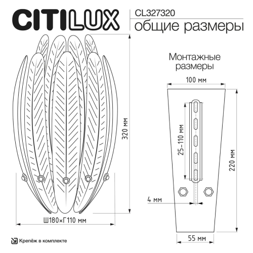 Настенный светильник Citilux Deltoro CL327320 изображение в интернет-магазине Cramer Light фото 3