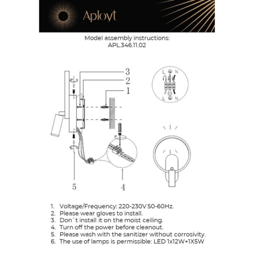 Спот Aployt Monik APL.346.11.02 изображение в интернет-магазине Cramer Light фото 2