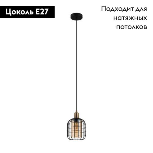 Подвесной светильник Eglo Chisle 43527 изображение в интернет-магазине Cramer Light фото 2