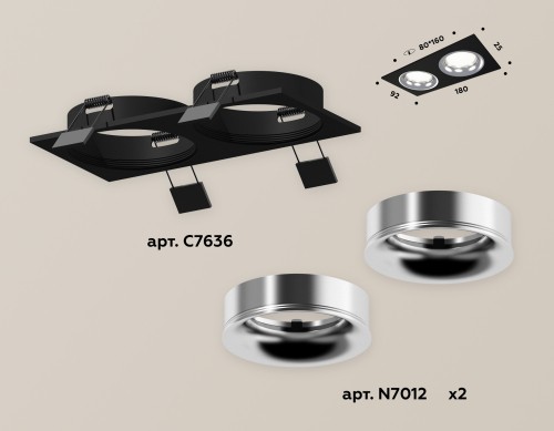 Встраиваемый светильник Ambrella Light Techno XC7636003 (C7636, N7012) изображение в интернет-магазине Cramer Light фото 3