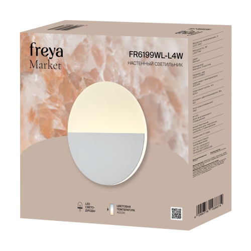 Настенный светильник Freya Market FR6199WL-L4W изображение в интернет-магазине Cramer Light фото 3