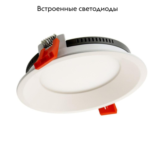 Встраиваемый светильник Aployt Beata APL.0064.09.08 изображение в интернет-магазине Cramer Light фото 2