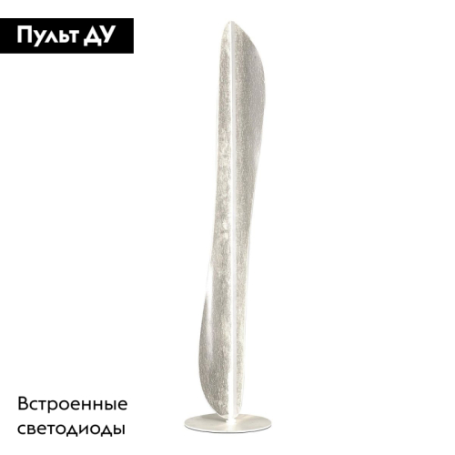 Торшер Mantra Bianca 7769 изображение в интернет-магазине Cramer Light фото 2