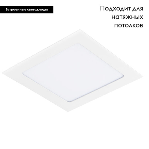 Встраиваемый светодиодный светильник Lightstar Zocco 224124 изображение в интернет-магазине Cramer Light фото 2