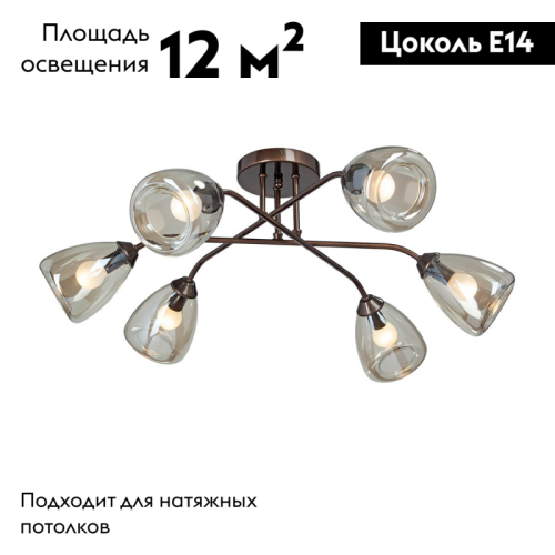 Потолочная люстра Vitaluce V4954-7/6PL изображение в интернет-магазине Cramer Light фото 2