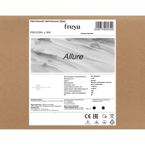 Настенный светильник Freya Allure FR6123WL-L18W изображение в интернет-магазине Cramer Light фото 7