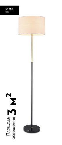 Торшер Moderli Visalia V10529-1F изображение в интернет-магазине Cramer Light фото 2