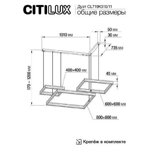 Подвесная люстра Citilux Дуэт CL719K310 изображение в интернет-магазине Cramer Light фото 11