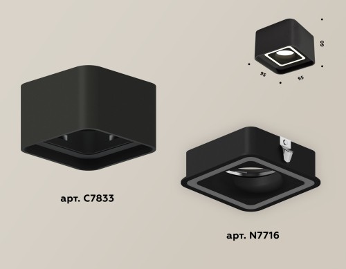 Накладной светильник Ambrella Light Techno XS7833020 (C7833, N7716) изображение в интернет-магазине Cramer Light фото 4