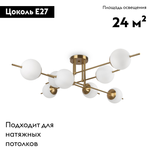 Потолочная люстра Freya Damask FR5205PL-08BS изображение в интернет-магазине Cramer Light фото 2