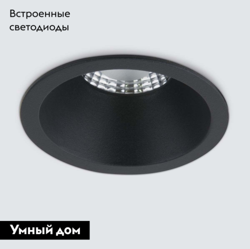 Встраиваемый светильник Elektrostandard 4690389175534 изображение в интернет-магазине Cramer Light фото 2