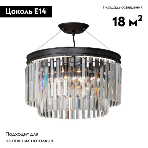 Потолочная люстра Vitaluce V5127-1/6S изображение в интернет-магазине Cramer Light фото 2